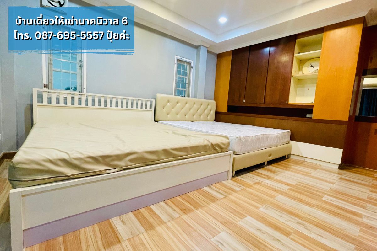 บ้านเดี่ยวให้เช่า นาคนิวาส ใกล้โชคชัย4 ลาดพร้าววังหิน ทำเลดี พร้อมเข้าอยู่