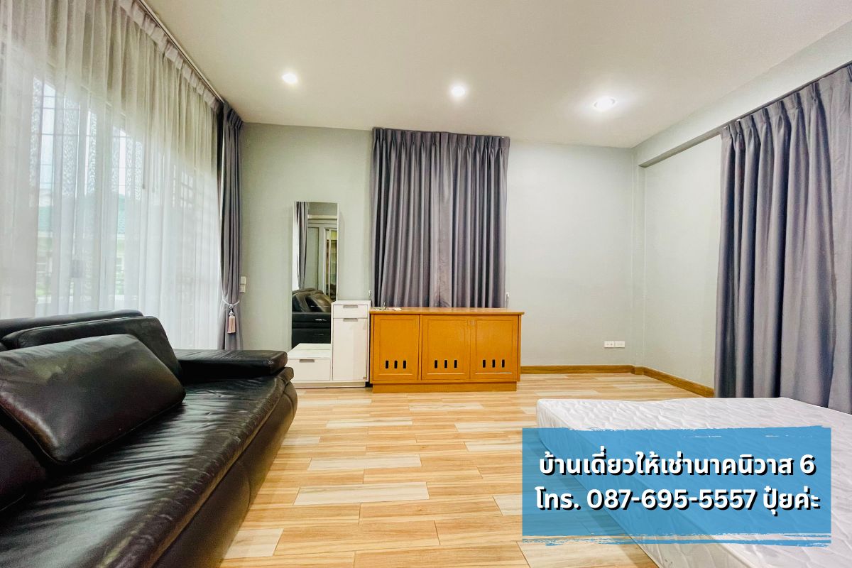 บ้านเดี่ยวให้เช่า นาคนิวาส ใกล้โชคชัย4 ลาดพร้าววังหิน ทำเลดี พร้อมเข้าอยู่