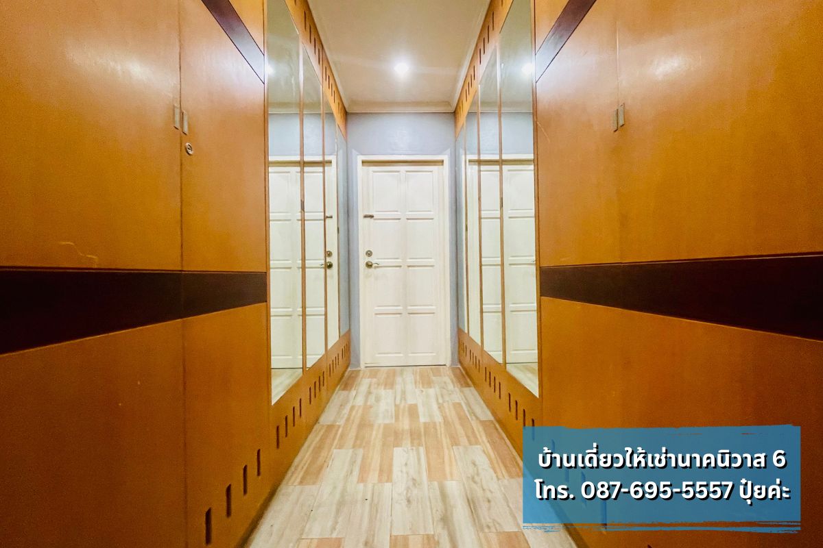 บ้านเดี่ยวให้เช่า นาคนิวาส ใกล้โชคชัย4 ลาดพร้าววังหิน ทำเลดี พร้อมเข้าอยู่