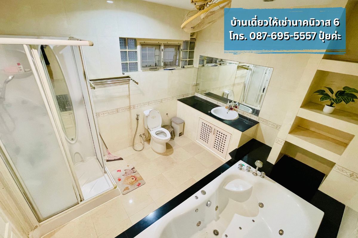 บ้านเดี่ยวให้เช่า นาคนิวาส ใกล้โชคชัย4 ลาดพร้าววังหิน ทำเลดี พร้อมเข้าอยู่