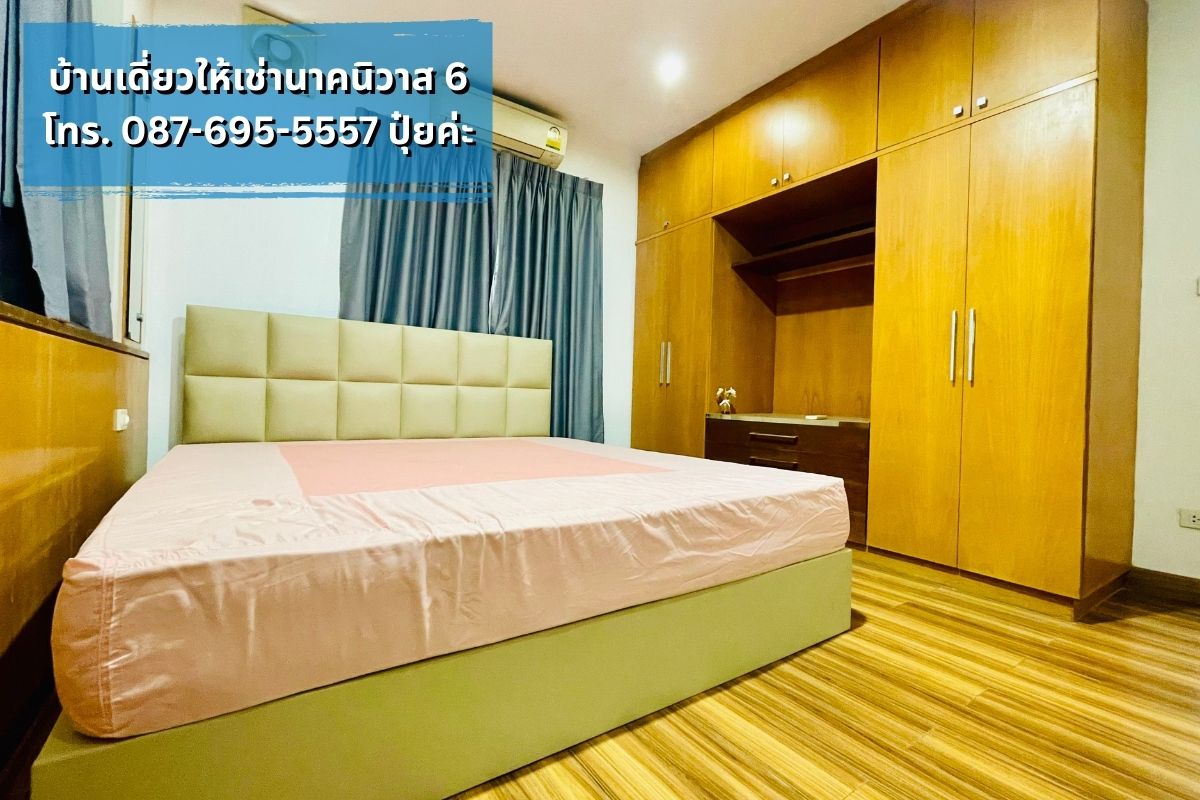 บ้านเดี่ยวให้เช่า นาคนิวาส ใกล้โชคชัย4 ลาดพร้าววังหิน ทำเลดี พร้อมเข้าอยู่