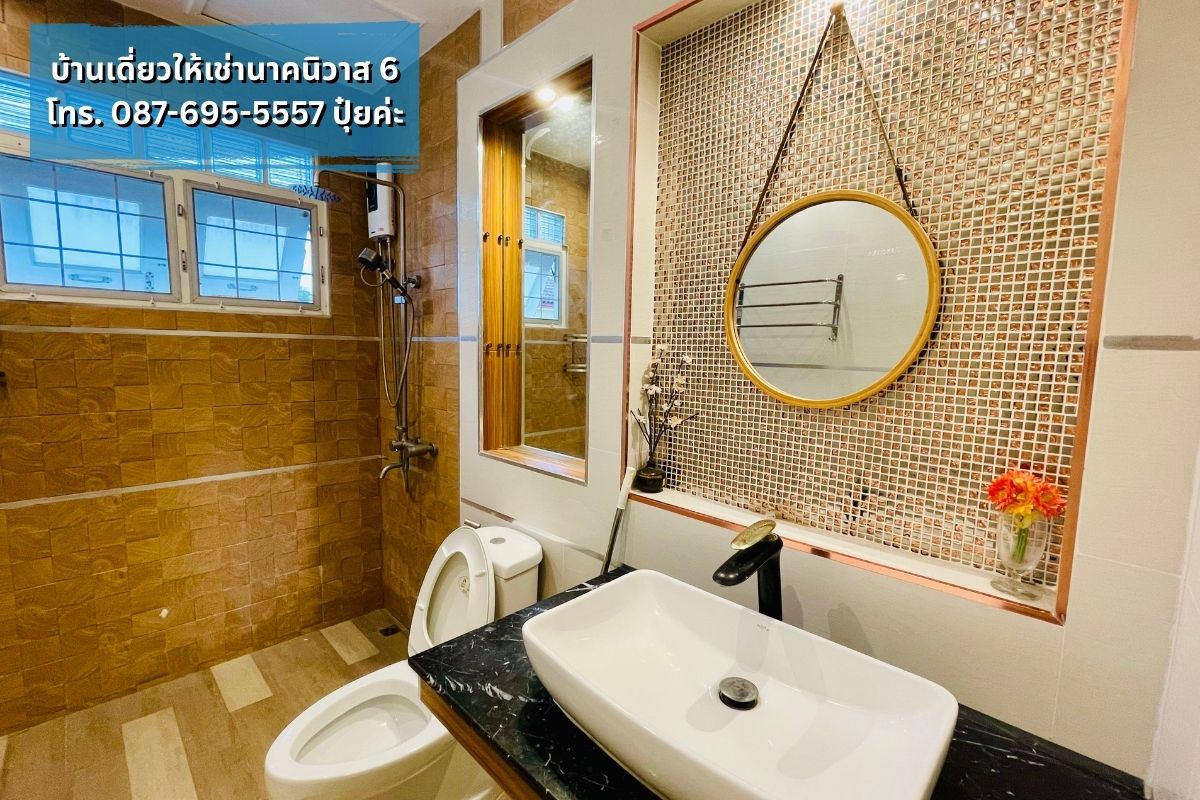 บ้านเดี่ยวให้เช่า นาคนิวาส ใกล้โชคชัย4 ลาดพร้าววังหิน ทำเลดี พร้อมเข้าอยู่